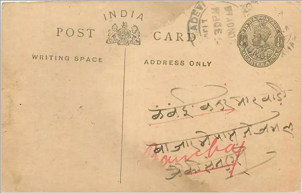 Carta postal indiana — escrita em devanagari — selo e carimbo postal - Frente