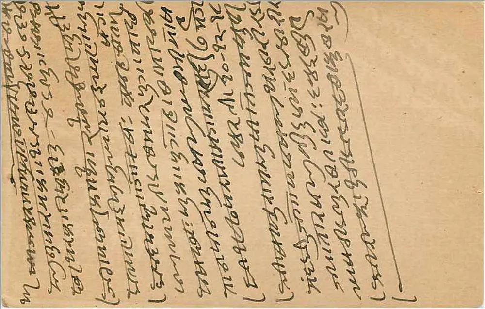 Bombay — carta postal enviada de Nagpur, Índia — editor India Postage - Verso