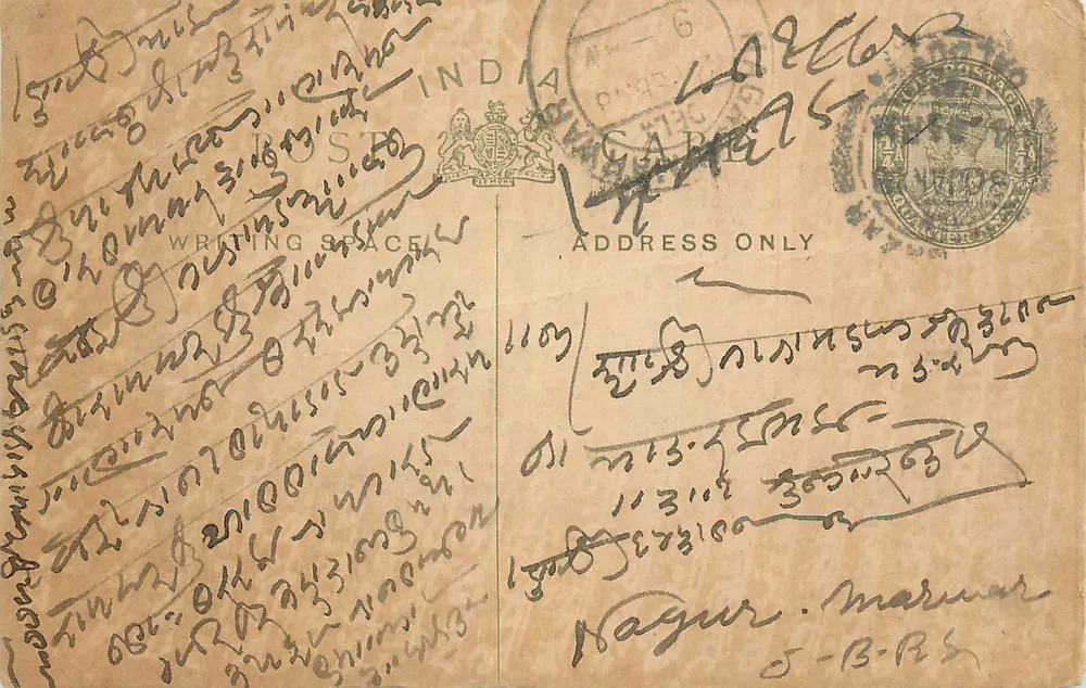Carta postal indiana — escrita em escrita local — editor indeterminado - Frente