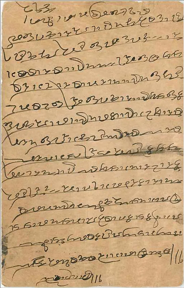 Delhi, Índia — cartão postal com texto em escrita devanagari — editor indiano, carimbo 2A - Verso