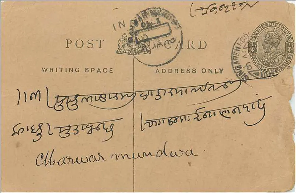 Carta postal indiana — escrita em língua local — editor India Post Office - Frente