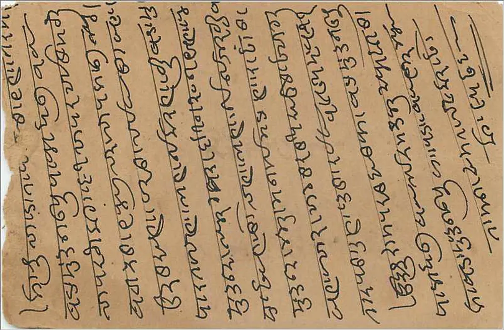 Carta postal indiana — escrita em língua local — editor India Post Office - Verso