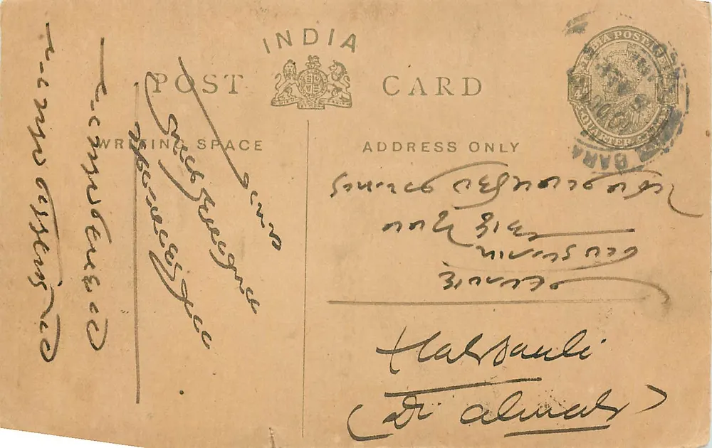 Carta postal indiana — texto em escrita devanagari — editor 'India Post Card' e selo postal de Bara - Frente