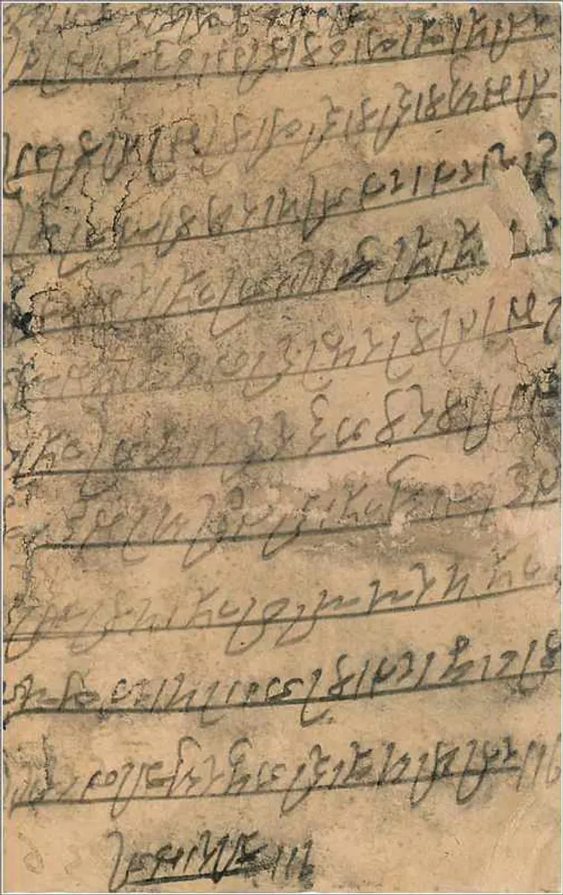 Carta postal indiana — escrita em escrita devanagari — selo de 1/4 anna - Verso