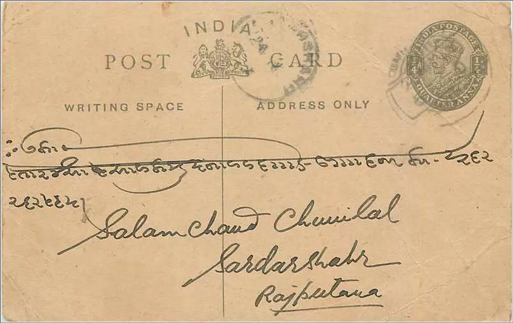 Carta postal indiana — escrita em Gujarati — destinada a Chumilal em Rajkot - Frente