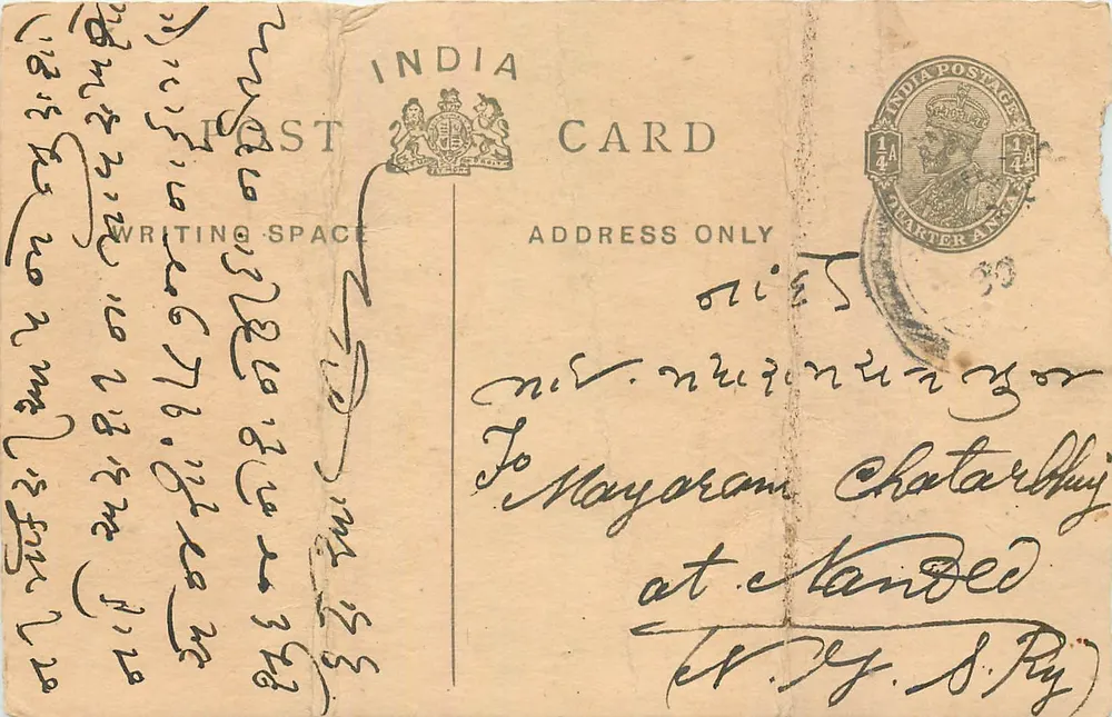 Carta postal indiana — escrita em escrita local — selo 1/4 anual - Frente
