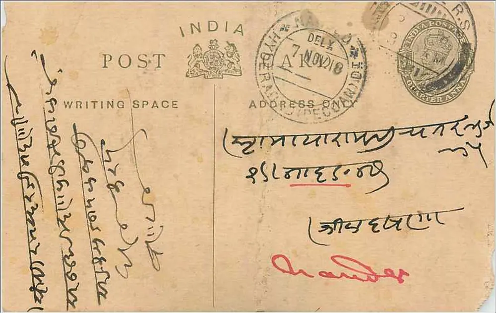 Carta postal indiana — Delhi, 7 de novembro de 1921 — editor indeterminado - Frente