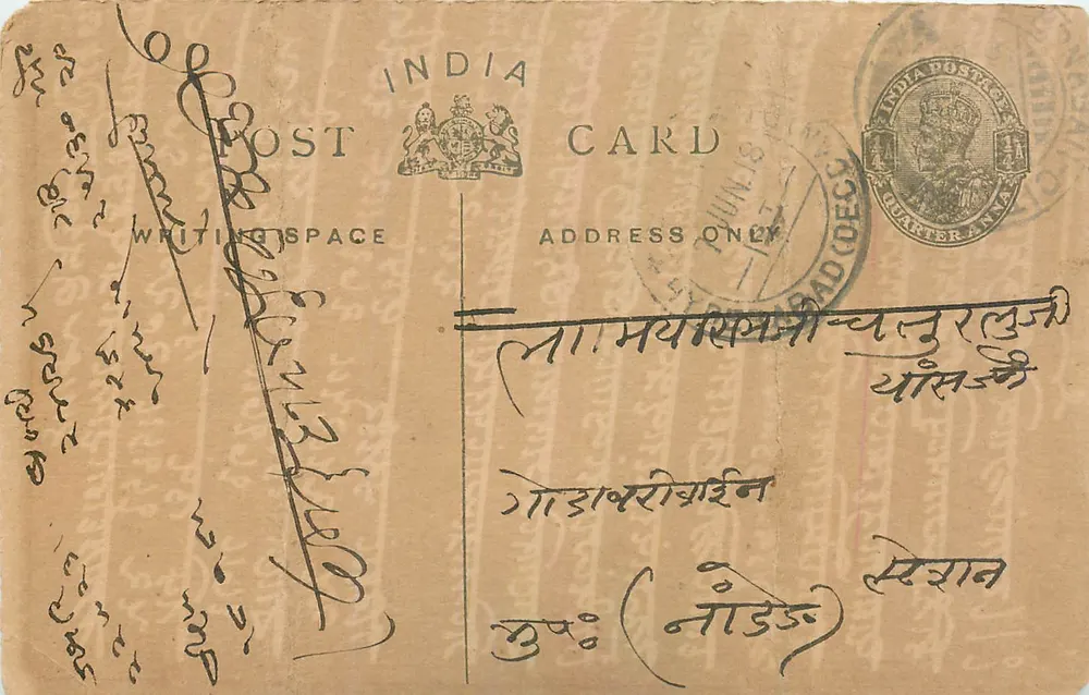 Carta postal indiana — texto em escrita devanagari — selo e carimbo postal - Frente