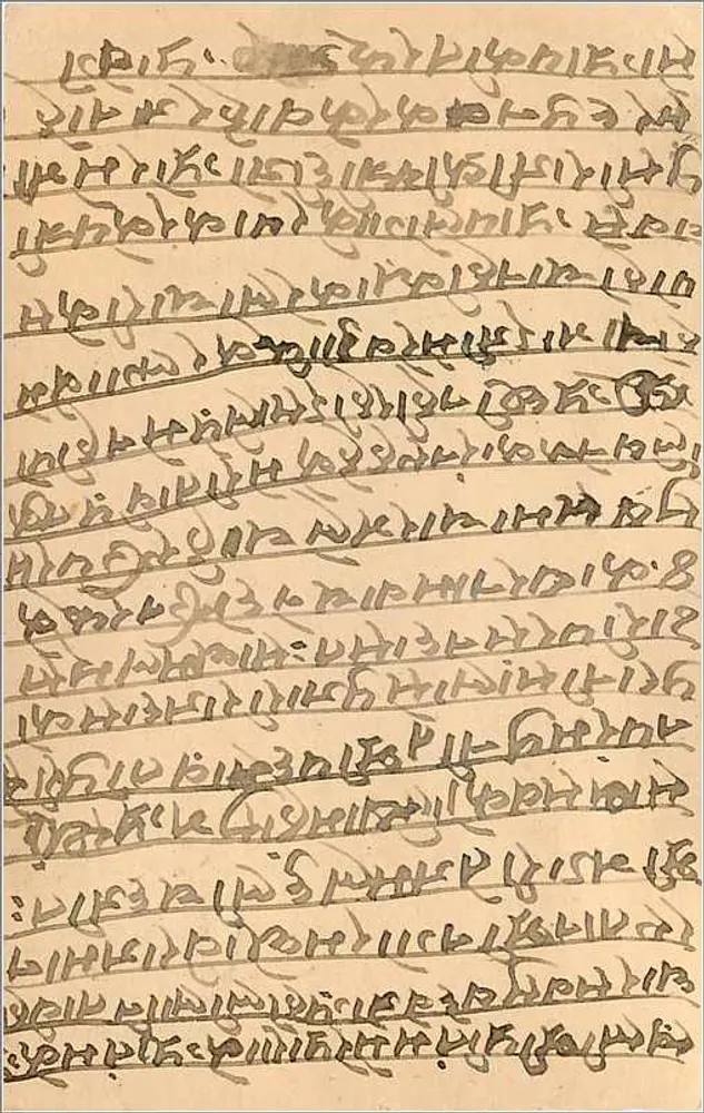 Nagaur — carta postal indiana datada de 1919 — editor indeterminado - Verso