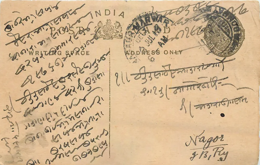 Marwar, Índia — cartão postal com escrita em devanagari — editor indeterminado - Frente