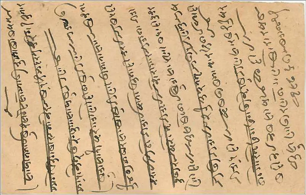Nagaur, Índia — carta postal militar — editor indeterminado - Verso
