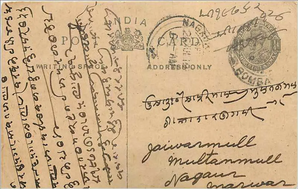 Carta postal indiana — escrita em língua local — editor não identificado - Frente