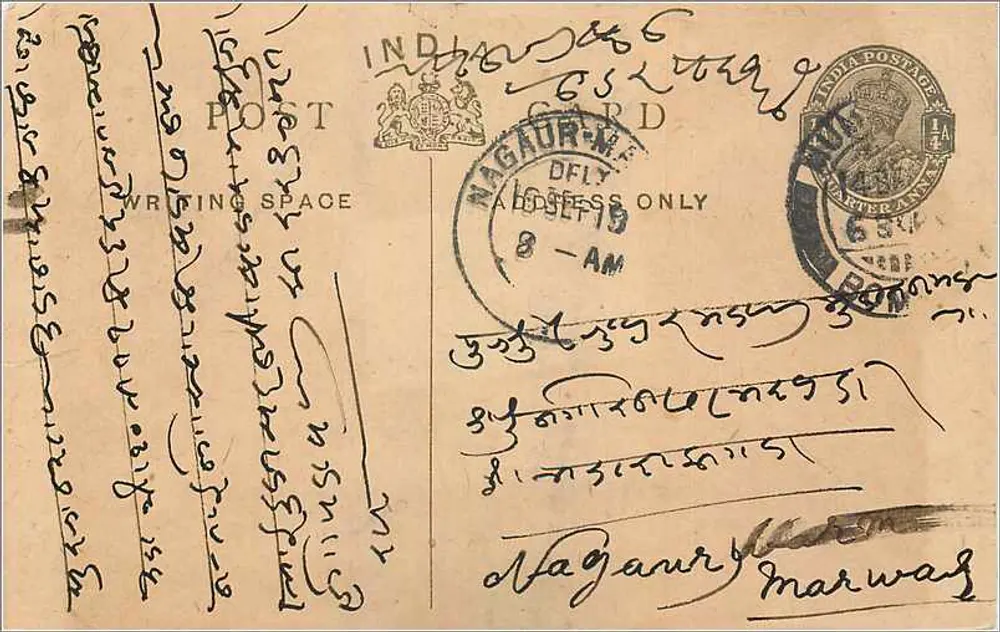 Magaur - Marwag — carta postal indiana com selo e carimbo postal - Frente