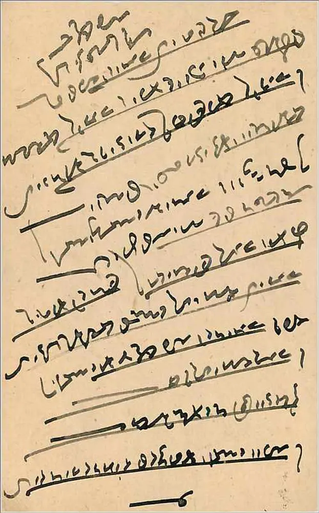 Nagaur — Marwar — carta postal indiana com selo e carimbo de Delhi - Verso