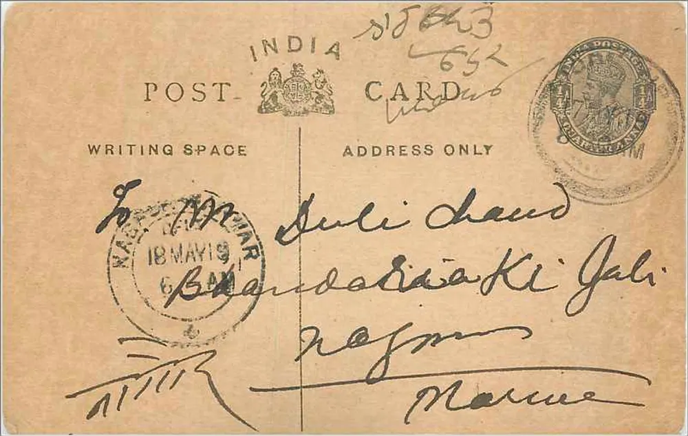 Carta postal indiana — escrita em escrita devanagari — editor não visível - Frente