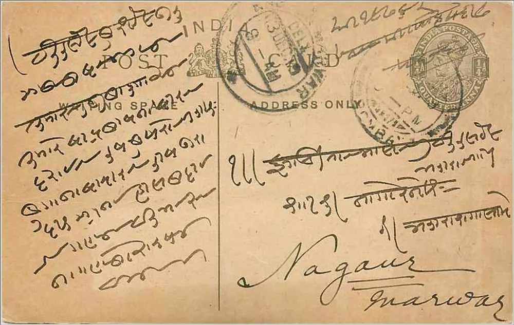 Nagaur — Marwar — Índia — carta postal com escrita em devanagari e selos - Frente