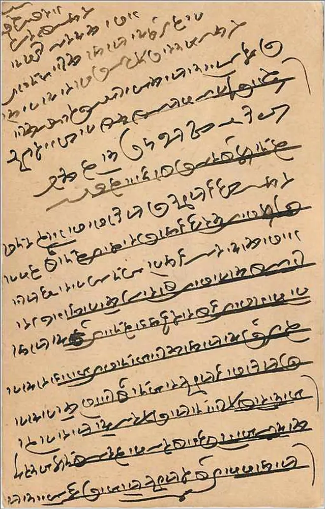 Nagaur — Marwar — Índia — carta postal com escrita em devanagari e selos - Verso