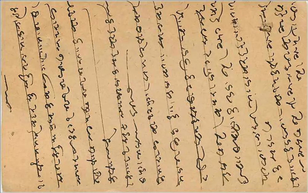 Carta postal indiana — Bombaim — editor India Post - Verso