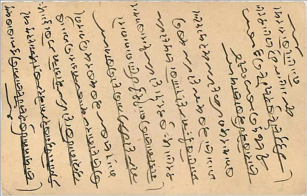Nagaur, Índia — cartão postal enviado em torno de 1919 — India Postage - Verso