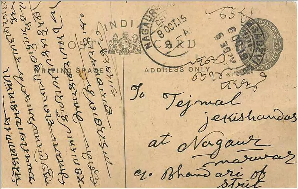 Nagaur — Carta postal indiana datada de 8 de outubro de 1915 — editor indeterminado - Frente