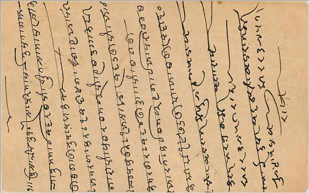 Nagaur — Bombay — Multan, Índia — carta postal - Verso