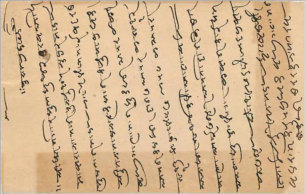 Carta postal indiana — Magaur, Índia — editor indeterminado - Verso