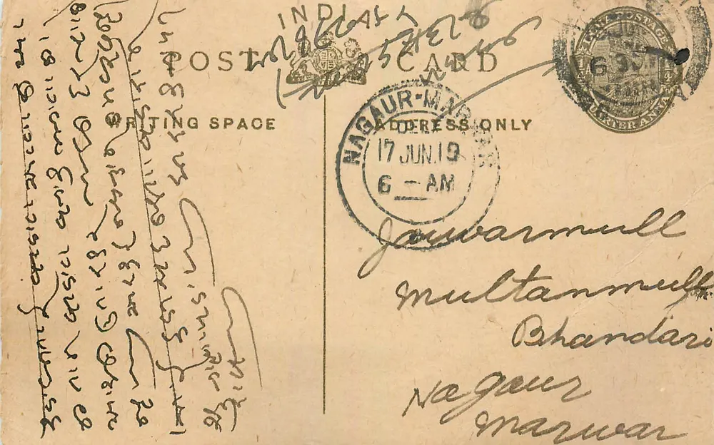 Nagaur - Multan - Chandarari — carta postal indiana datada de junho de 1919 - Frente