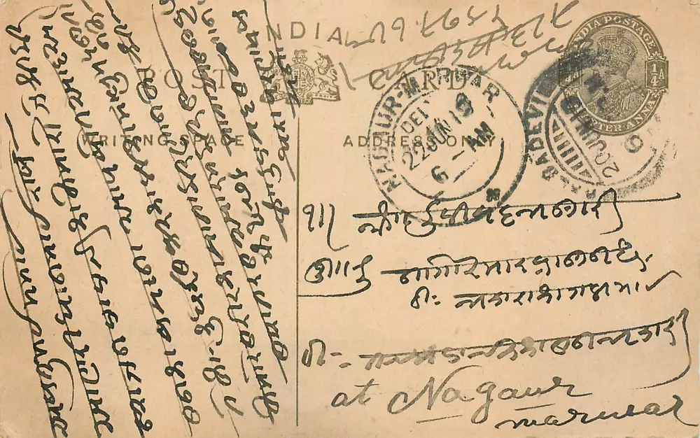 Carta postal indiana — escrita em escrita local — selo e carimbo de Badvel - Frente