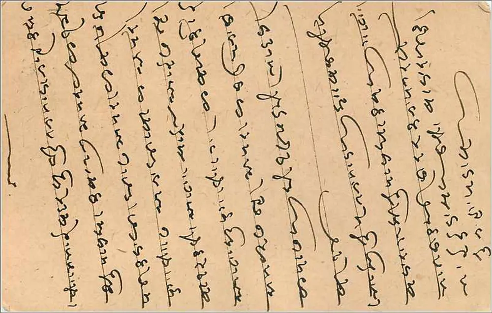 Magaur-Marwar — Índia — carta postal britânica - Verso