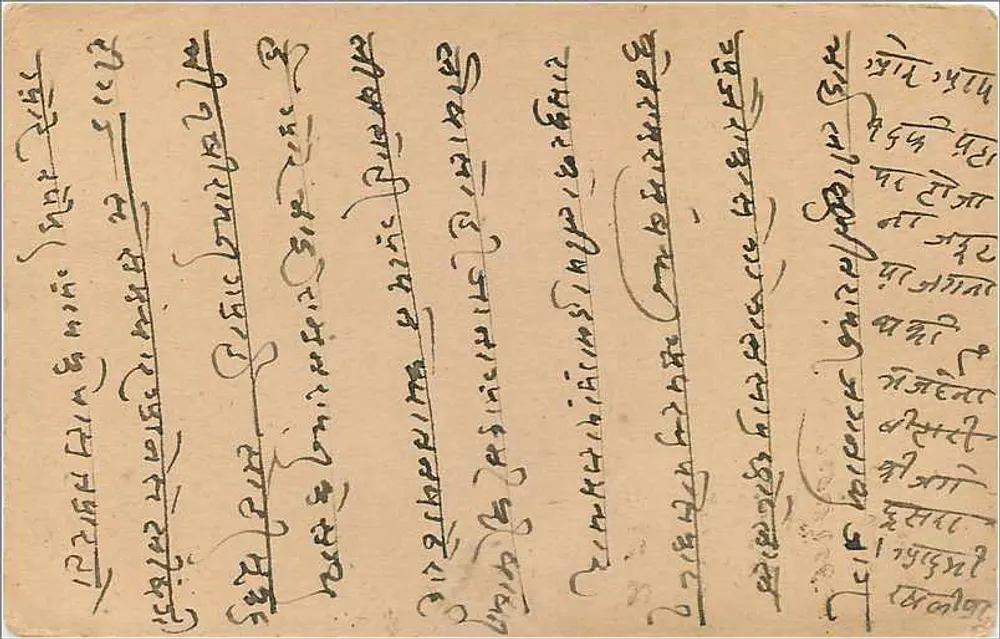 Carta postal indiana — escrita em devanagari — selo e carimbo postais da Índia - Verso