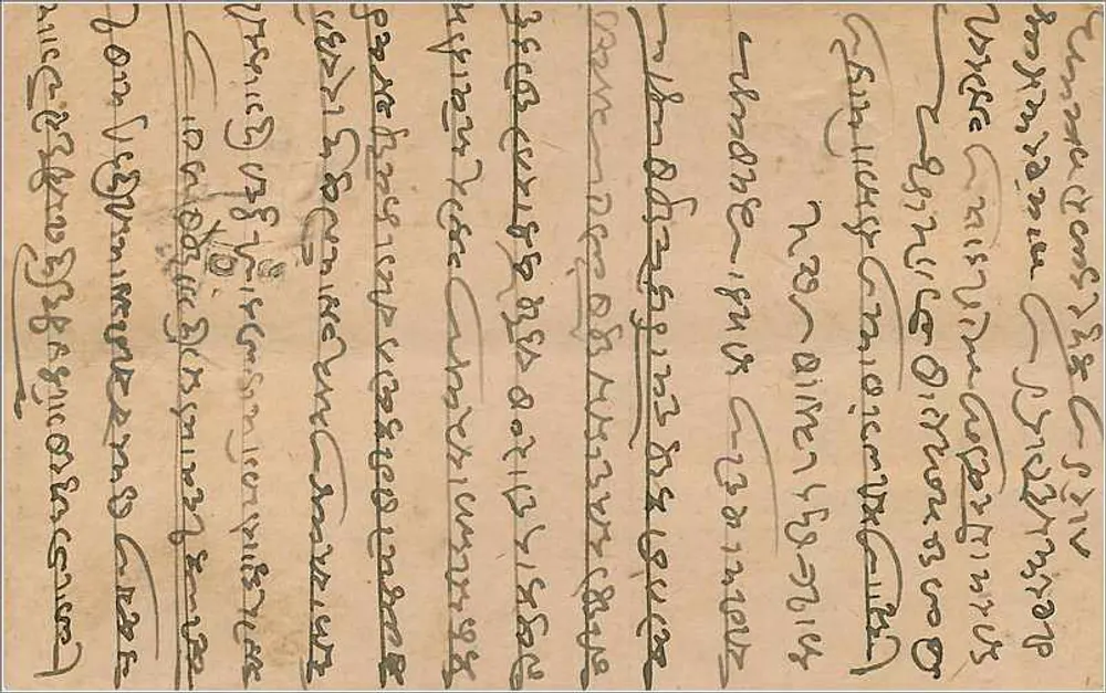 Kalbadevi (Delhi) — carta postal indiana datada de 1919 — editor não visível - Verso