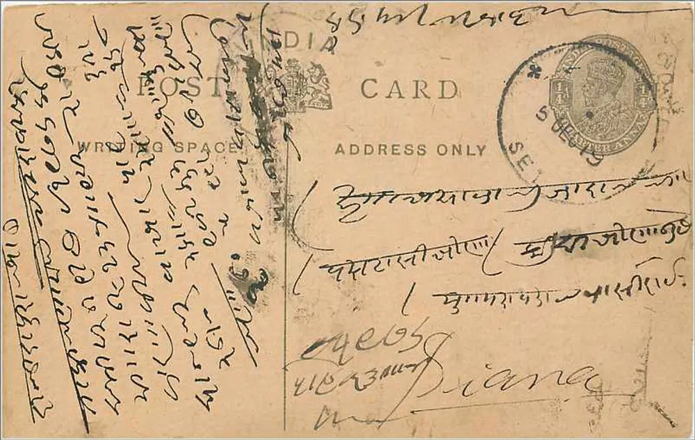 Carta postal indiana — escrita em devanagari — carimbo e datação postal - Frente