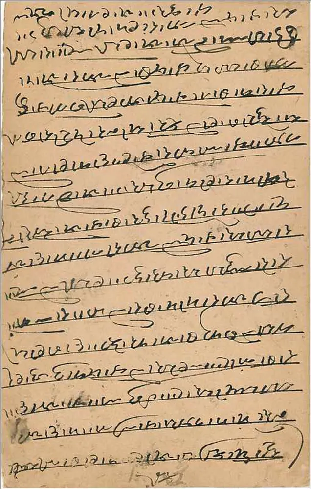 Carta postal indiana — escrita em devanagari — carimbo e datação postal - Verso