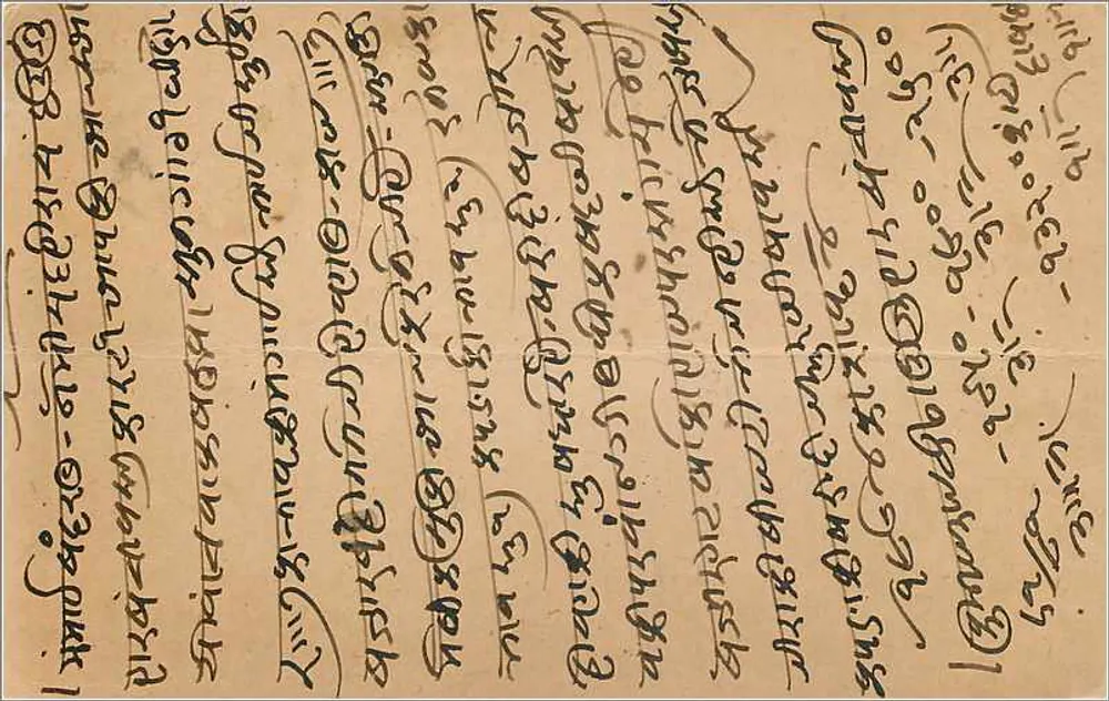 Carta postal indiana — Kekri — editor não identificado, número de série não visível - Verso