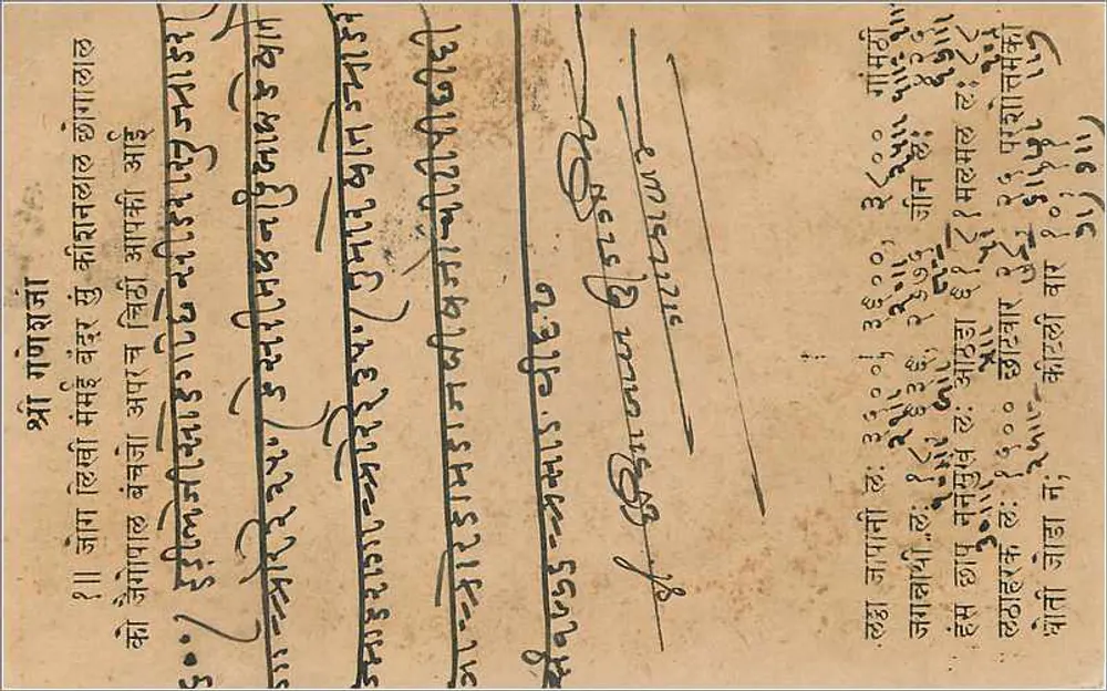 Sanwar (Inewar) — carta postal indiana datada de 22 de junho de 1909 — editor India Postage - Verso