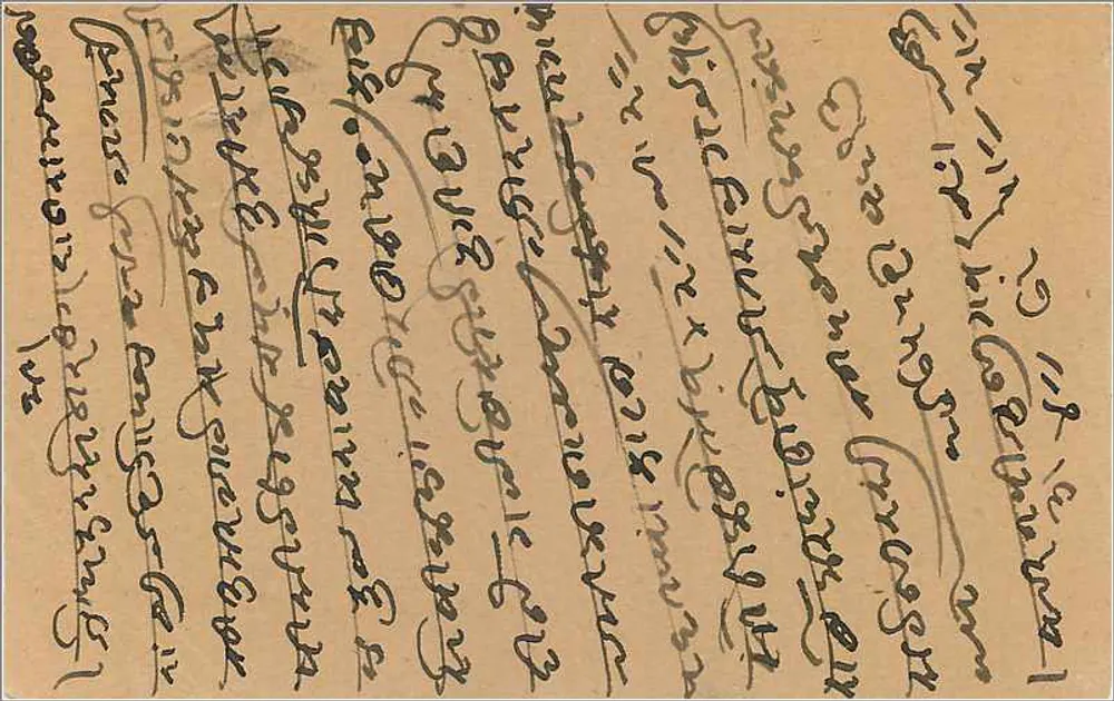 Carta postal indiana — escrita em marathi — destinatário em Kharli (Pawar) - Verso