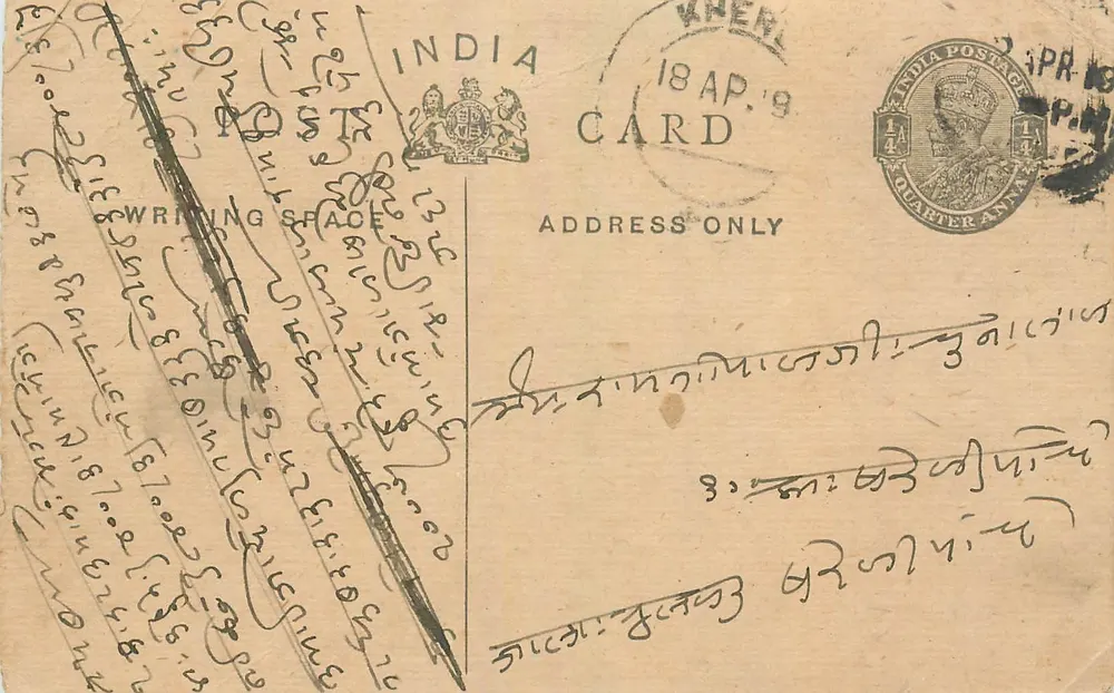 Carta postal indiana — escrita em escrita birmanesa — editor India Postage Card - Frente