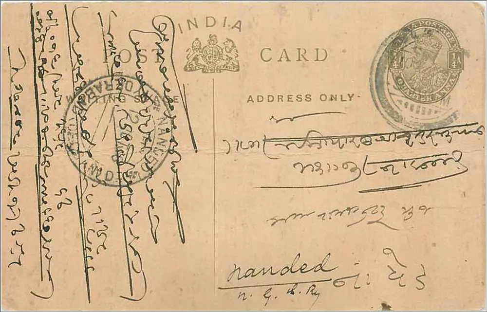 Carta postal indiana — texto em escrita birmanesa — editor não identificado - Frente