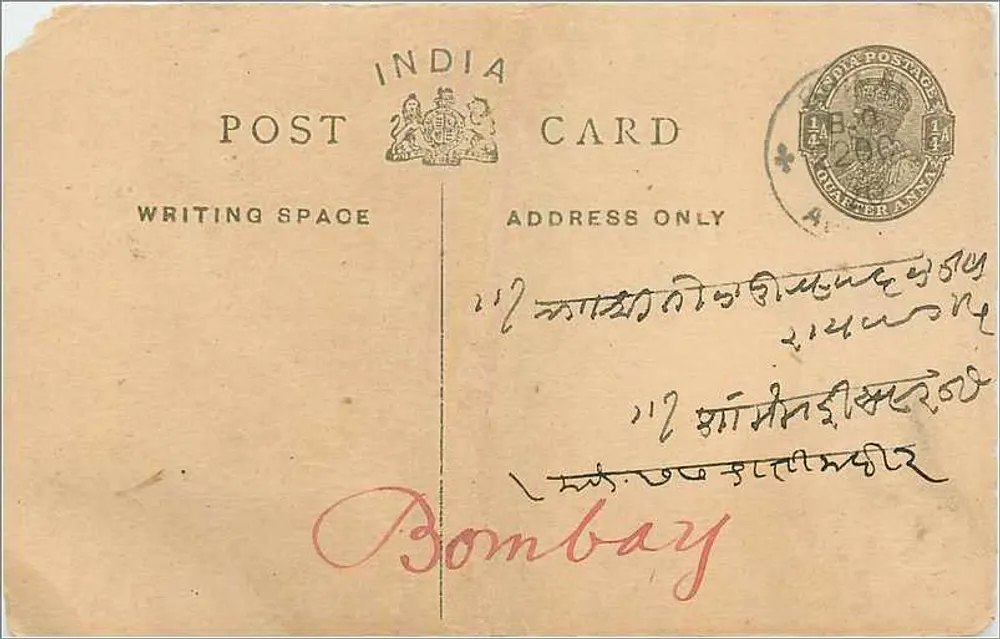 Bombay — carta postal indiana com escrita em marathi — editor India Post - Frente