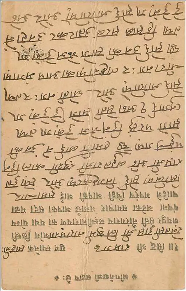 Jaipur — carta postal indiana datada de 1920 — editor 'Post Office' com selo - Verso
