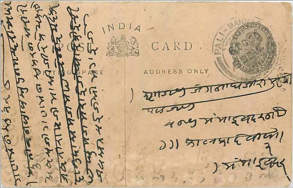 Carta postal indiana — texto em escrita bengali — editor India Post - Frente
