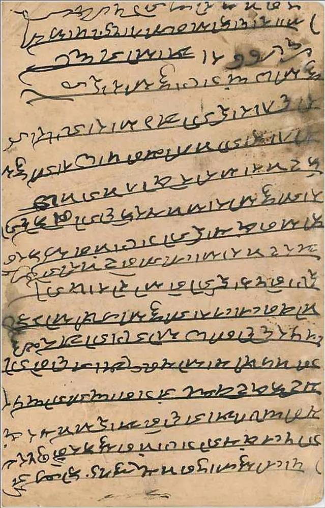 Carta postal indiana — texto em escrita bengali — editor India Post - Verso