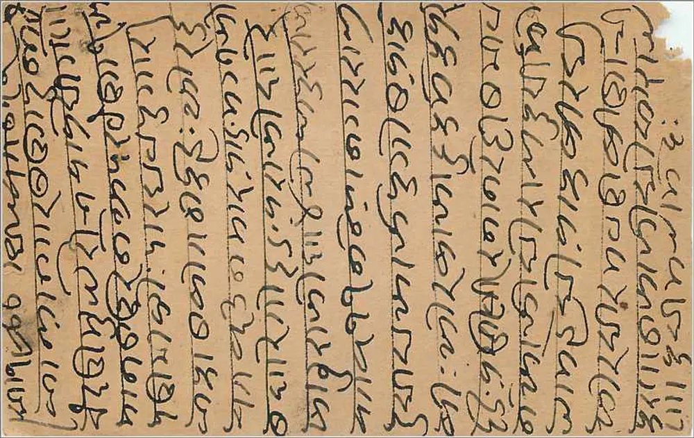 Carta postal indiana — escrita em escrita local — selo e carimbo postal - Verso