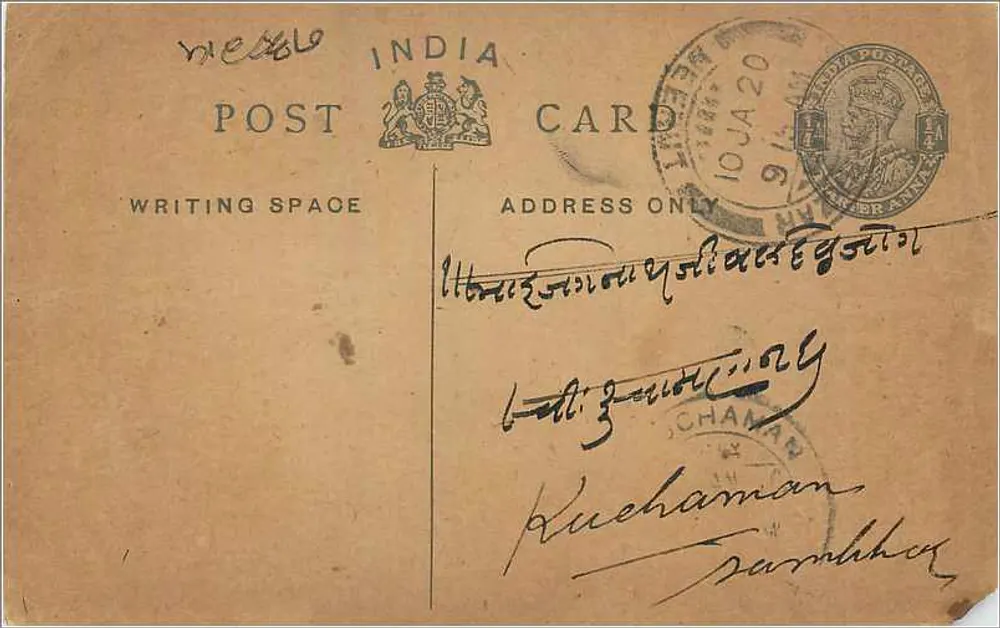 Chaman — carta postal indiana com texto em escrita local — editor 'Mello India Post Card' - Frente