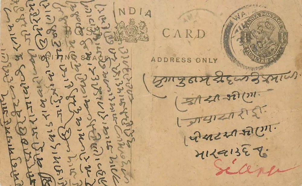 Carta postal indiana — escrita em escrita bengali — selo 1/4 anual - Frente