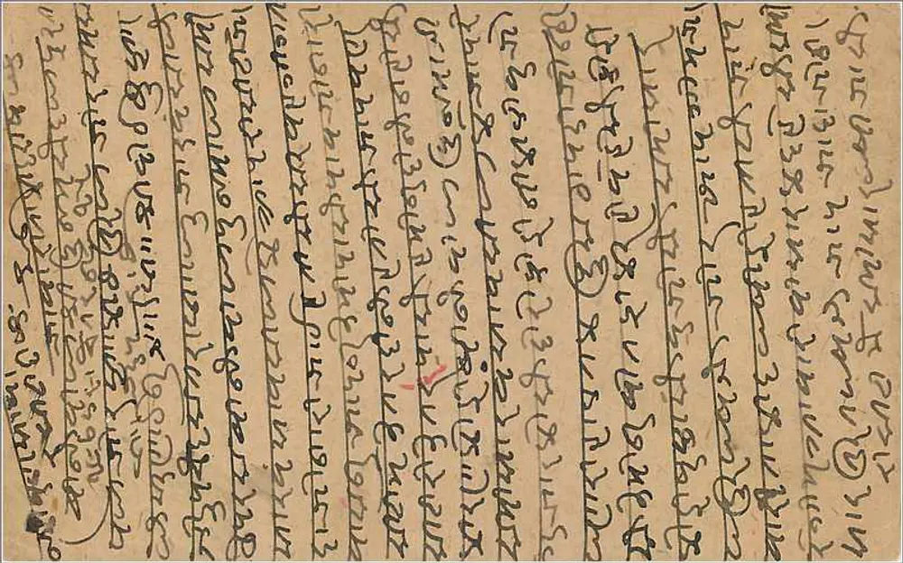 Carta postal indiana — escrita em escrita bengali — selo 1/4 anual - Verso