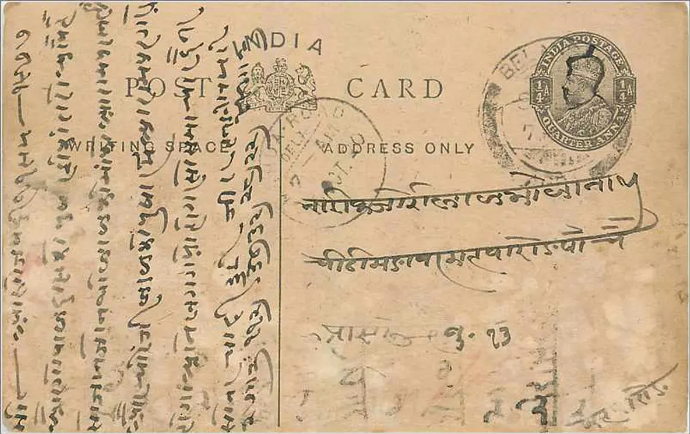 Carta postal indiana — escrita em escrita devanagari — selo e carimbo da Índia - Frente