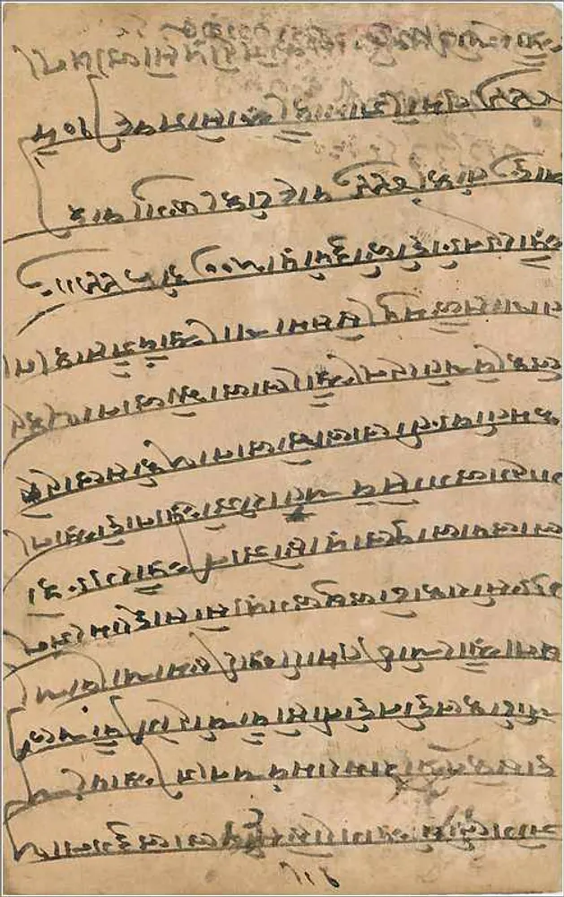 Carta postal indiana — escrita em escrita devanagari — selo e carimbo da Índia - Verso