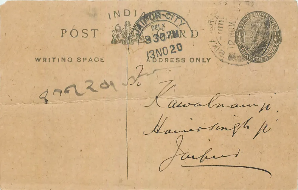 Cidade de Jaipur — Índia — selo de 4 annas e carimbo postal - Frente
