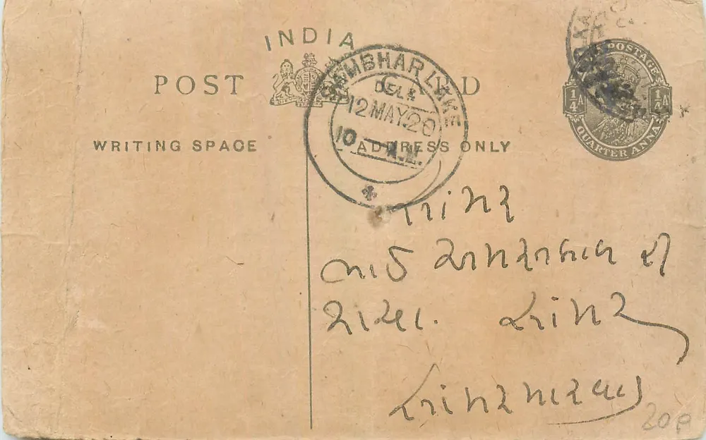 Delhi — Índia — carta postal com selo e carimbo postal - Frente